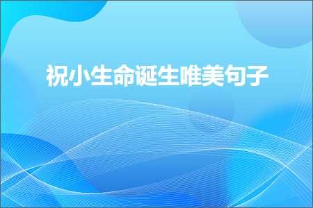 千年古刹银杏唯美句子（文案640条）