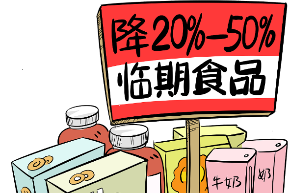 临期食品不香了？从嫌弃到“真香”再到冷落，临期食品食品怎么了？_1