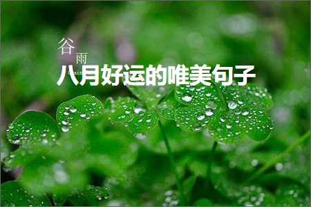 鍜岄椇铚滄梾娓稿敮缇庡彞瀛愶紙鏂囨98鏉★級